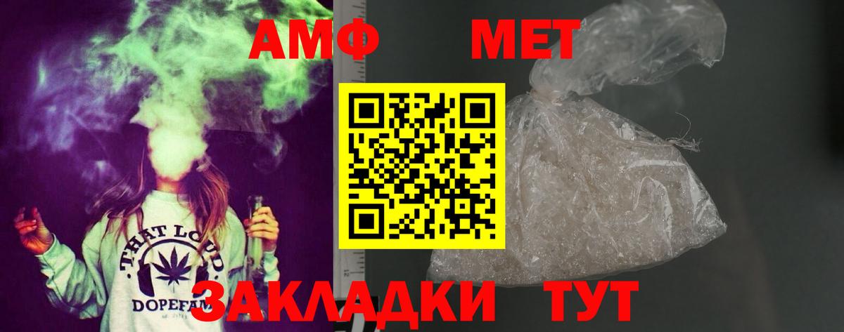 АМФЕТАМИН Розовый  MEGA зеркало  Амфетамин  Краснокамск  Вход с VPN 
