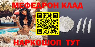 кокаин премиум Бузулук