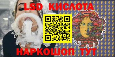 СК Будённовск