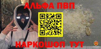 СК Будённовск