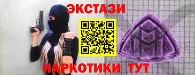 амфетамин Бугуруслан
