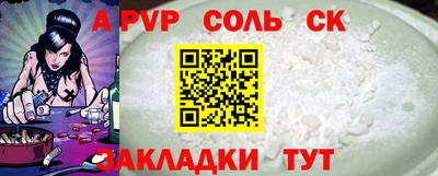 СК Будённовск