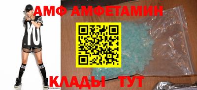амфетамин Бугуруслан