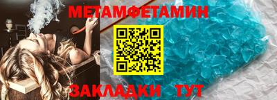 амфетамин Бугуруслан