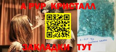 кокаин премиум Бузулук