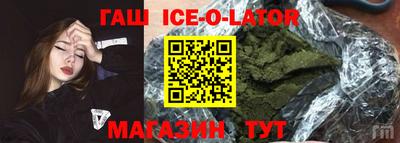 амфетамин Бугуруслан