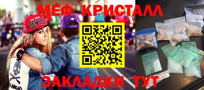 амфетамин Бугуруслан