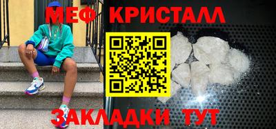 амфетамин Бугуруслан