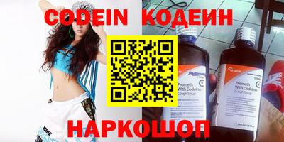 амфетамин Бугуруслан