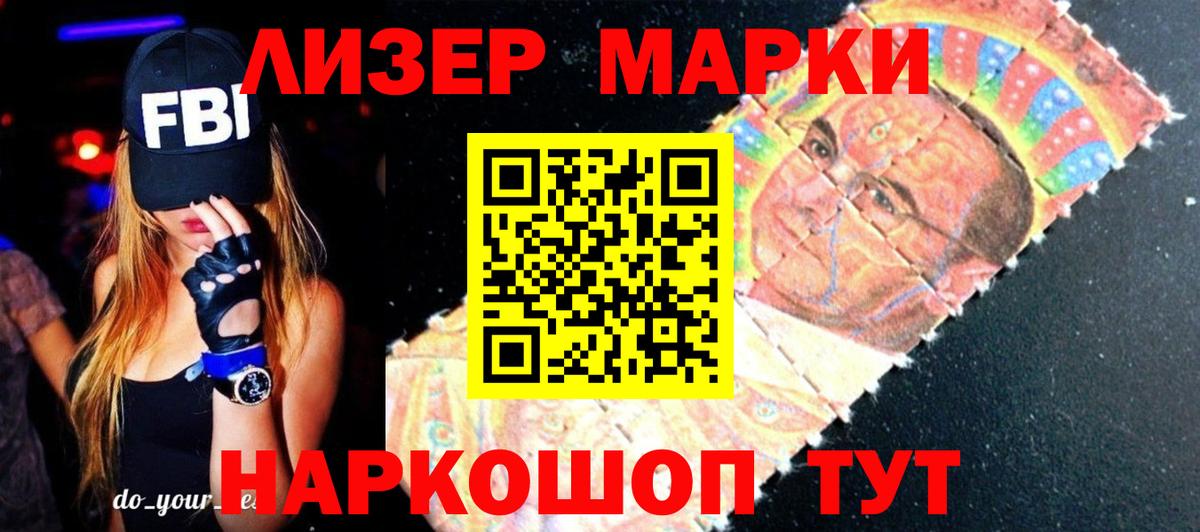 Краснокамск  Лсд 25 экстази ecstasy  Лсд 25 экстази кислота  Вход с VPN 