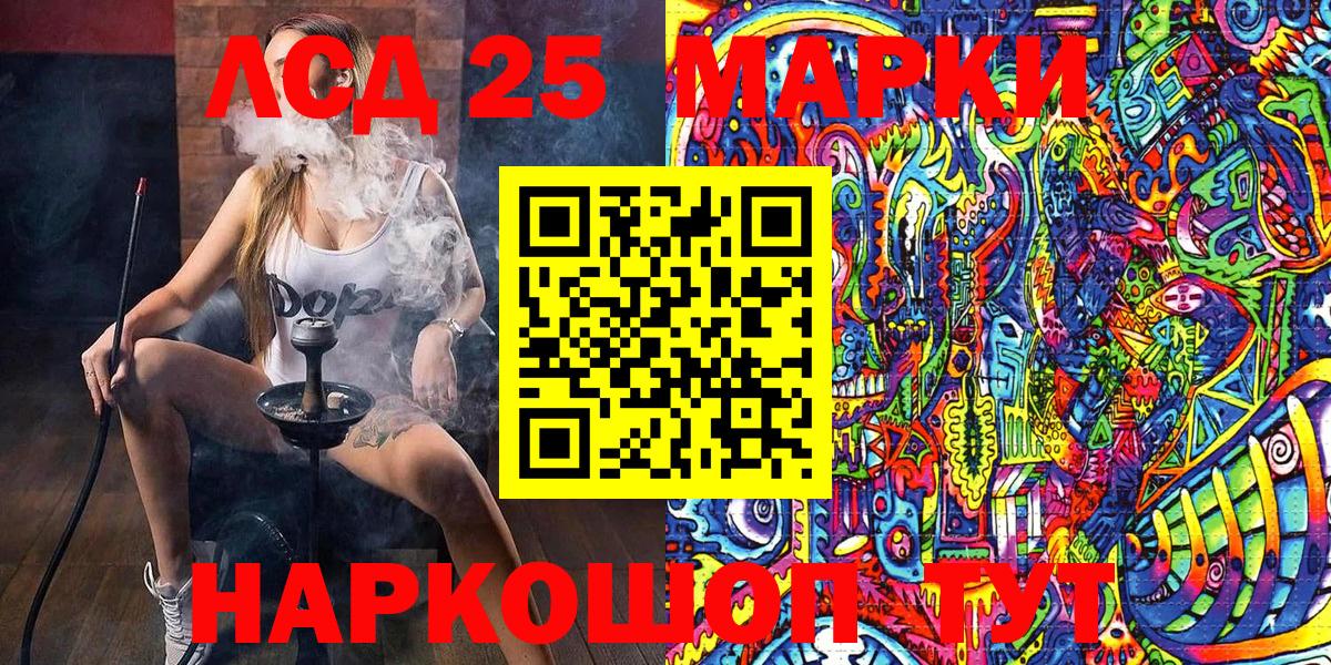Наркотические марки 1,5мг  Вход с VPN  Наркотические марки 1,5мг  Наркотические марки  Краснокамск 