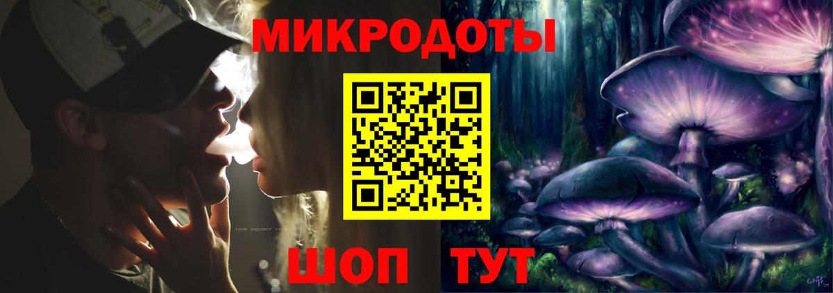закладка  Галлюциногенные грибы Magic Shrooms  Галлюциногенные грибы Magic Shrooms  Вход с VPN  Краснокамск 
