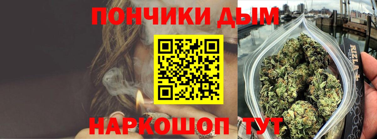 МАРИХУАНА VHQ Краснокамск