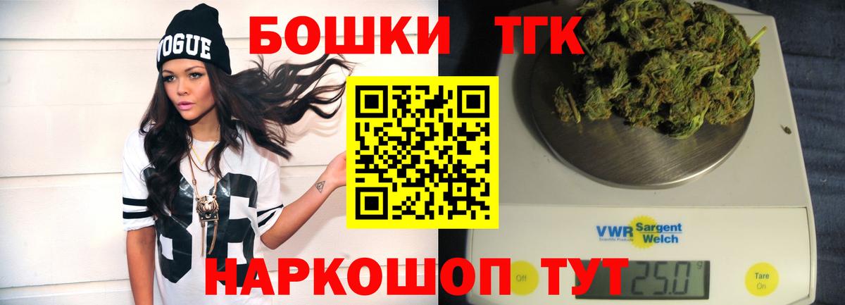 Шишки марихуана AK-47  Конопля THC 21%  Краснокамск  Вход с VPN 